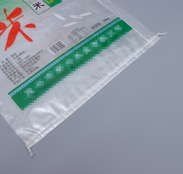 香米编织袋